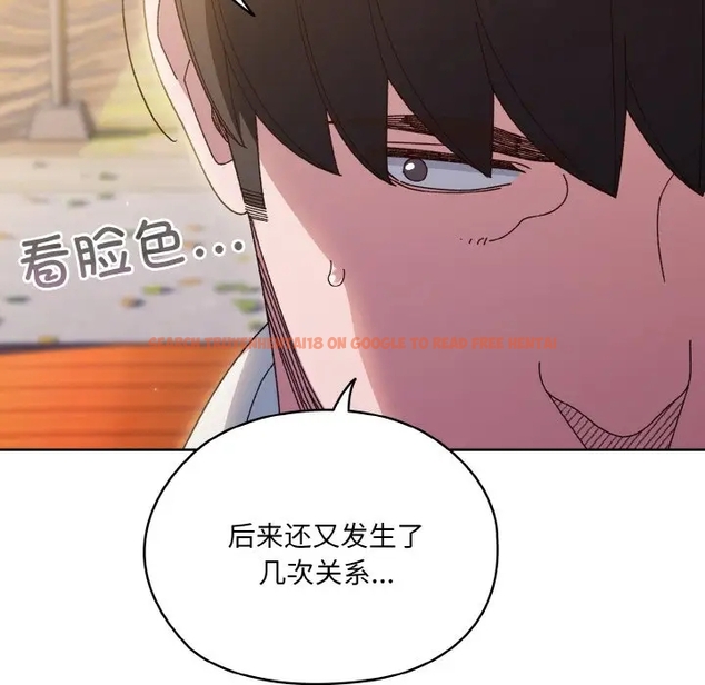 查看漫画請把女兒交給我/老大! 請把女兒交給我! - 第35話 - tymanga.com中的1990968图片
