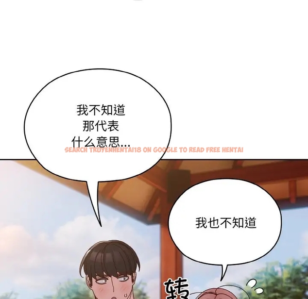 查看漫画請把女兒交給我/老大! 請把女兒交給我! - 第35話 - tymanga.com中的1990969图片