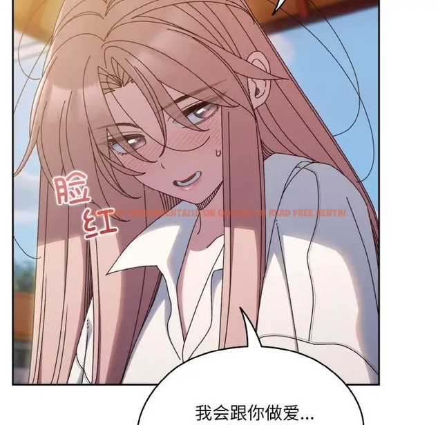 查看漫画請把女兒交給我/老大! 請把女兒交給我! - 第35話 - tymanga.com中的1990972图片