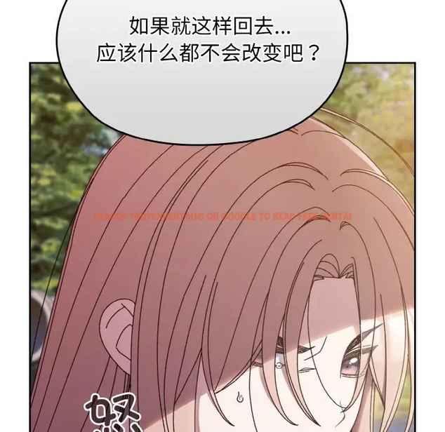 查看漫画請把女兒交給我/老大! 請把女兒交給我! - 第35話 - tymanga.com中的1990980图片