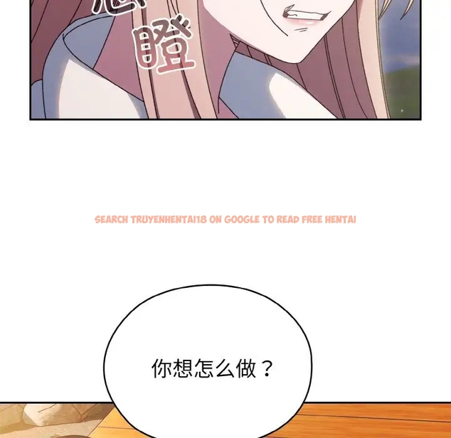 查看漫画請把女兒交給我/老大! 請把女兒交給我! - 第35話 - tymanga.com中的1990981图片