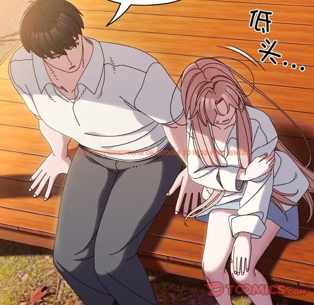 查看漫画請把女兒交給我/老大! 請把女兒交給我! - 第35話 - tymanga.com中的1990982图片