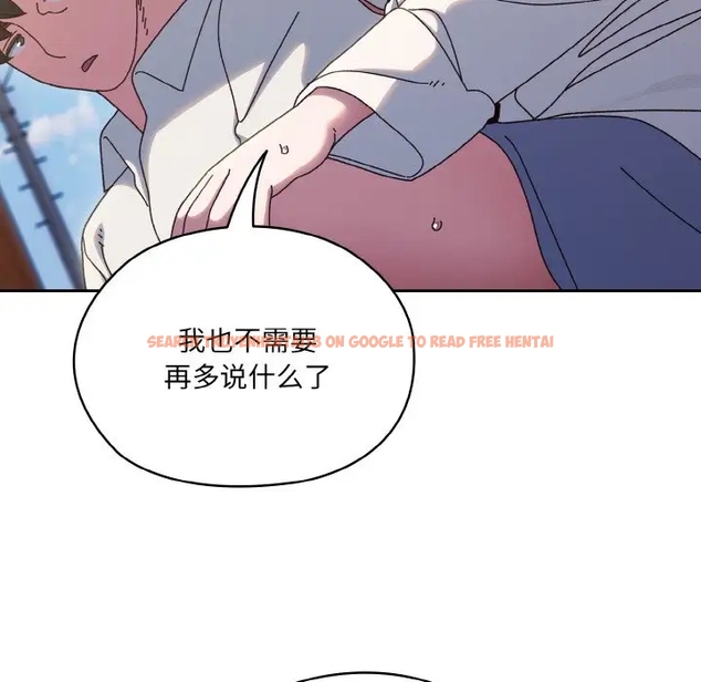查看漫画請把女兒交給我/老大! 請把女兒交給我! - 第35話 - tymanga.com中的1990985图片