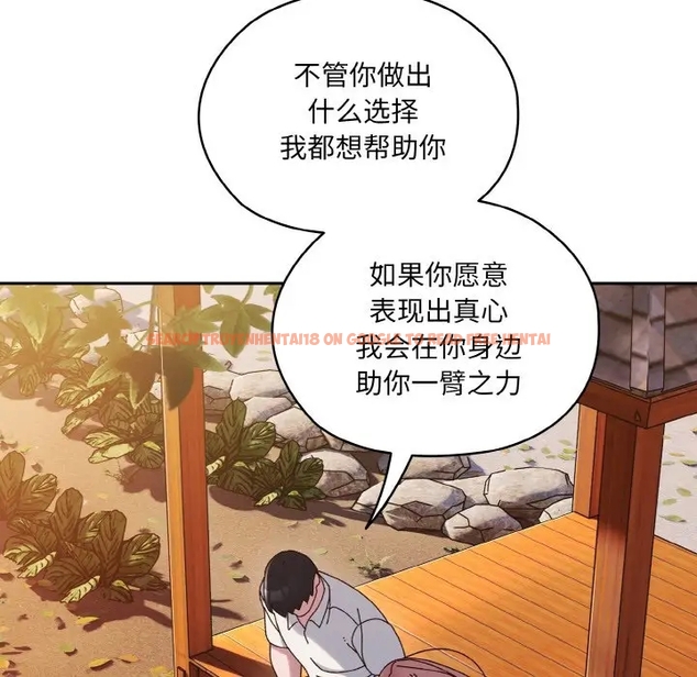 查看漫画請把女兒交給我/老大! 請把女兒交給我! - 第35話 - tymanga.com中的1990986图片