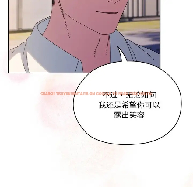 查看漫画請把女兒交給我/老大! 請把女兒交給我! - 第35話 - tymanga.com中的1990989图片