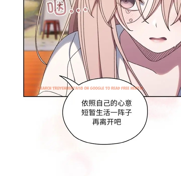 查看漫画請把女兒交給我/老大! 請把女兒交給我! - 第35話 - tymanga.com中的1990991图片