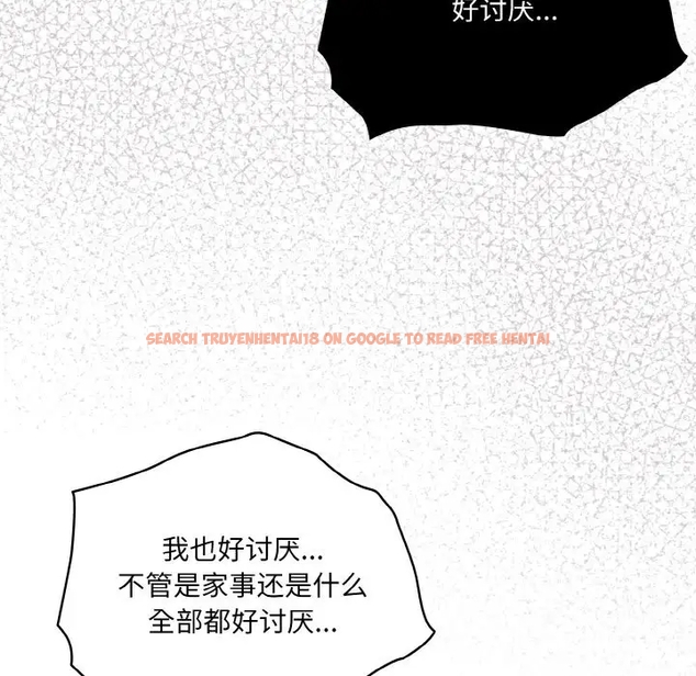 查看漫画請把女兒交給我/老大! 請把女兒交給我! - 第35話 - tymanga.com中的1990996图片