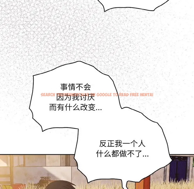 查看漫画請把女兒交給我/老大! 請把女兒交給我! - 第35話 - tymanga.com中的1990999图片