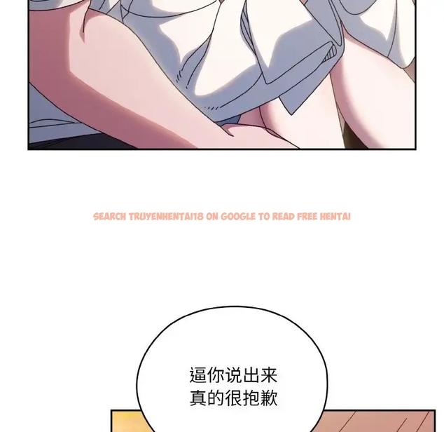 查看漫画請把女兒交給我/老大! 請把女兒交給我! - 第35話 - tymanga.com中的1991003图片