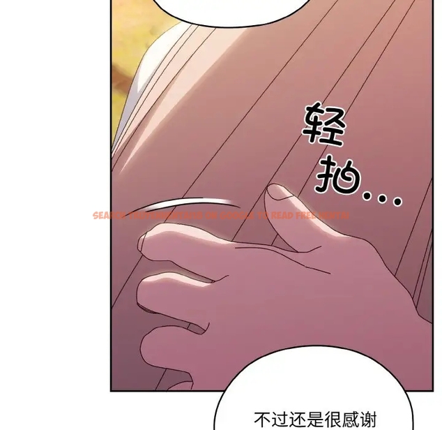 查看漫画請把女兒交給我/老大! 請把女兒交給我! - 第35話 - tymanga.com中的1991004图片