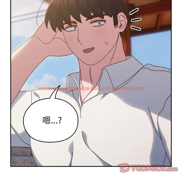 查看漫画請把女兒交給我/老大! 請把女兒交給我! - 第35話 - tymanga.com中的1991012图片