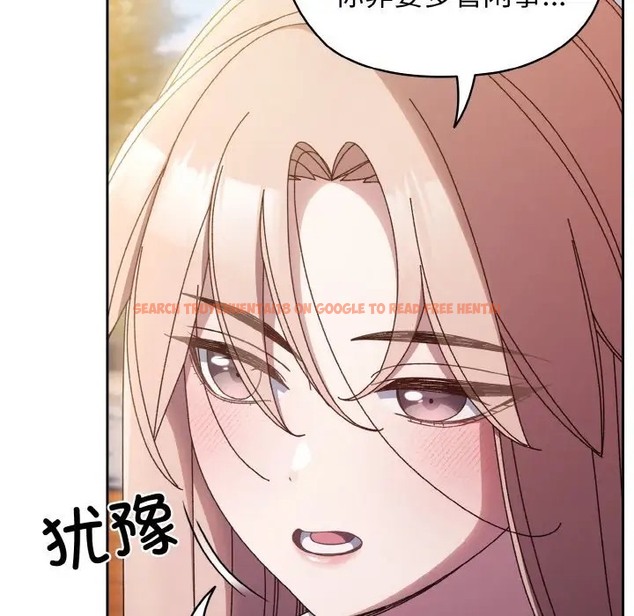查看漫画請把女兒交給我/老大! 請把女兒交給我! - 第36話 - tymanga.com中的2012111图片