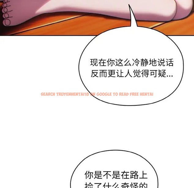 查看漫画請把女兒交給我/老大! 請把女兒交給我! - 第36話 - tymanga.com中的2012117图片