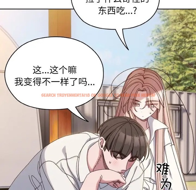 查看漫画請把女兒交給我/老大! 請把女兒交給我! - 第36話 - tymanga.com中的2012118图片
