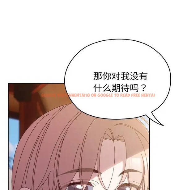 查看漫画請把女兒交給我/老大! 請把女兒交給我! - 第36話 - tymanga.com中的2012122图片