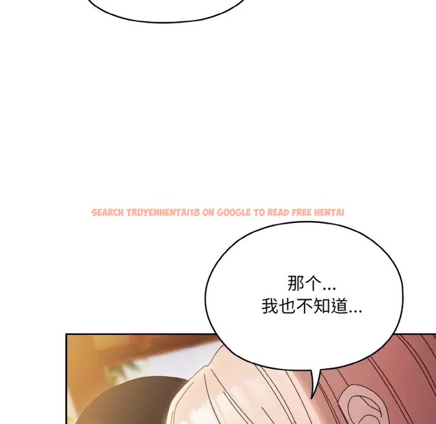 查看漫画請把女兒交給我/老大! 請把女兒交給我! - 第36話 - tymanga.com中的2012126图片