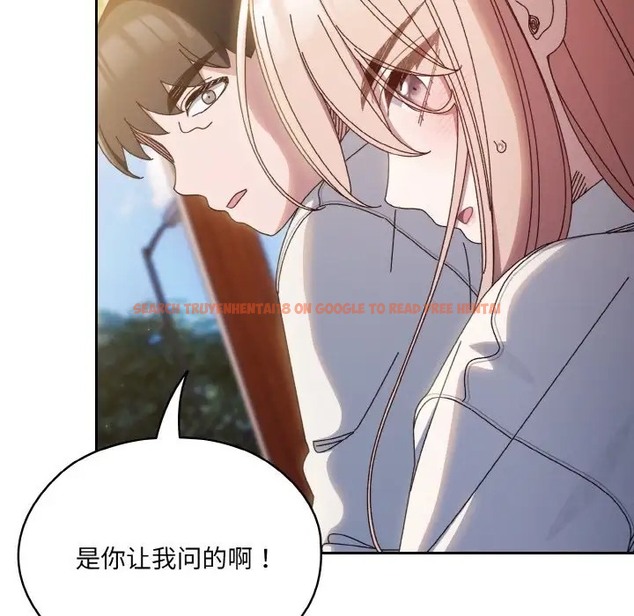 查看漫画請把女兒交給我/老大! 請把女兒交給我! - 第36話 - tymanga.com中的2012127图片