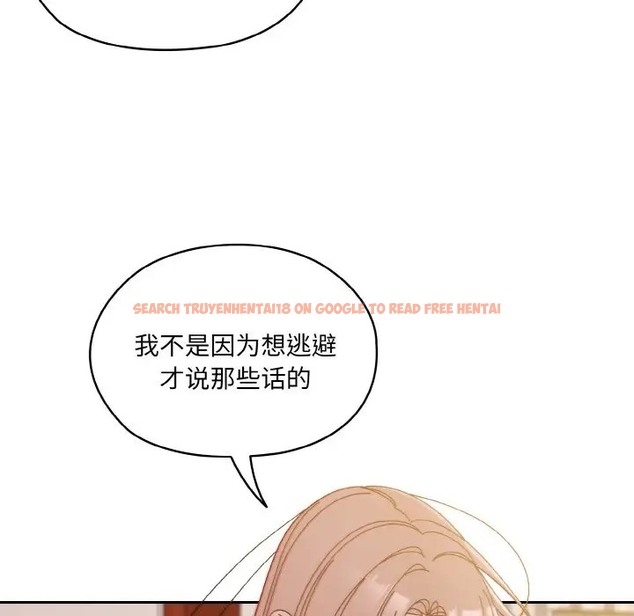 查看漫画請把女兒交給我/老大! 請把女兒交給我! - 第36話 - tymanga.com中的2012128图片