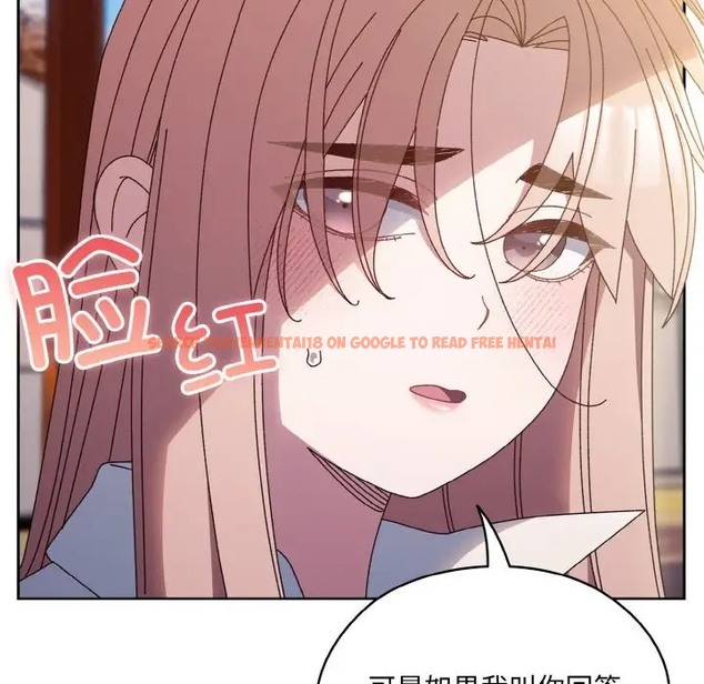 查看漫画請把女兒交給我/老大! 請把女兒交給我! - 第36話 - tymanga.com中的2012132图片