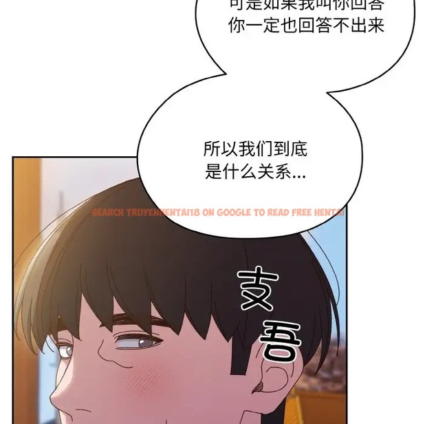 查看漫画請把女兒交給我/老大! 請把女兒交給我! - 第36話 - tymanga.com中的2012133图片