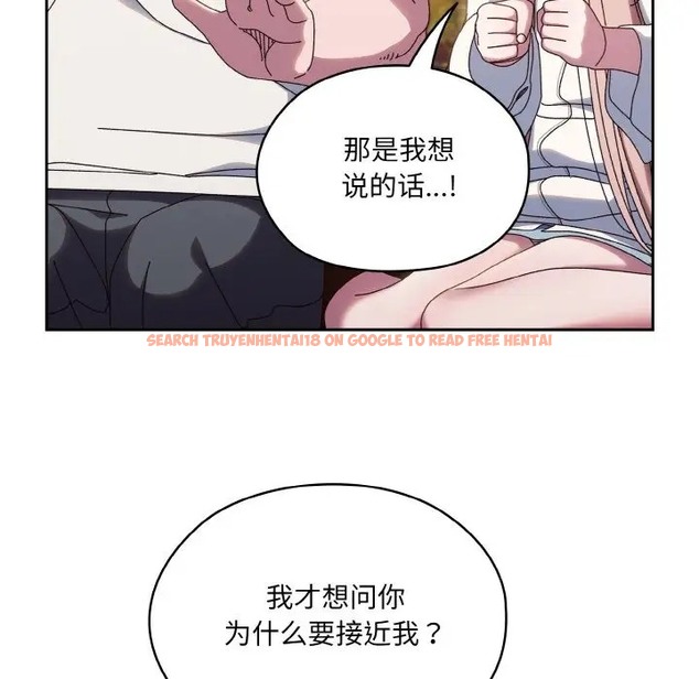 查看漫画請把女兒交給我/老大! 請把女兒交給我! - 第36話 - tymanga.com中的2012136图片