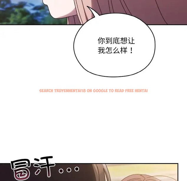 查看漫画請把女兒交給我/老大! 請把女兒交給我! - 第36話 - tymanga.com中的2012138图片