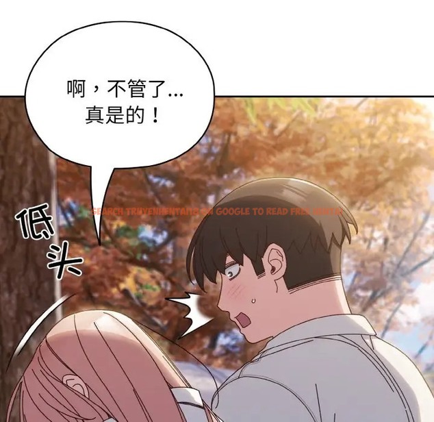 查看漫画請把女兒交給我/老大! 請把女兒交給我! - 第36話 - tymanga.com中的2012142图片