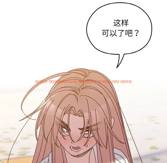 查看漫画請把女兒交給我/老大! 請把女兒交給我! - 第36話 - tymanga.com中的2012148图片