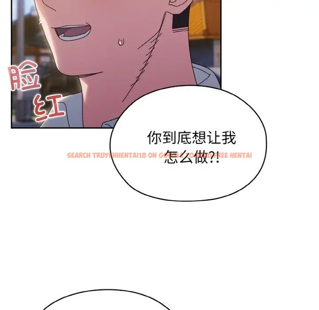 查看漫画請把女兒交給我/老大! 請把女兒交給我! - 第36話 - tymanga.com中的2012153图片