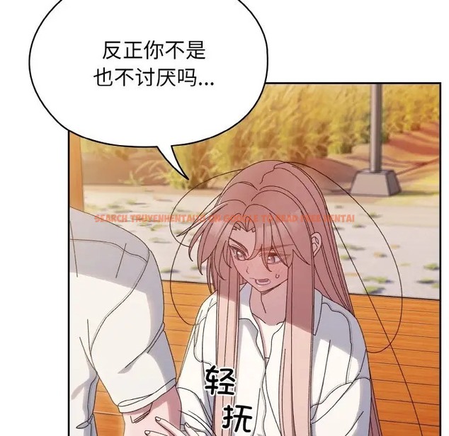 查看漫画請把女兒交給我/老大! 請把女兒交給我! - 第36話 - tymanga.com中的2012154图片