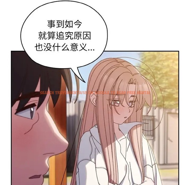 查看漫画請把女兒交給我/老大! 請把女兒交給我! - 第36話 - tymanga.com中的2012156图片
