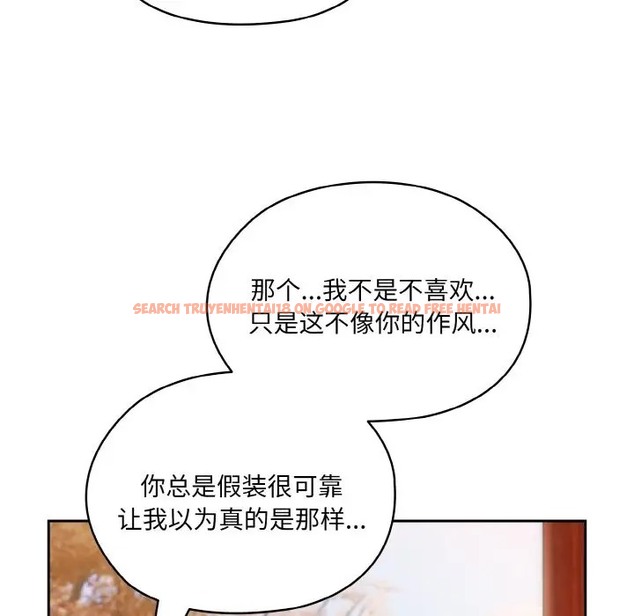 查看漫画請把女兒交給我/老大! 請把女兒交給我! - 第36話 - tymanga.com中的2012163图片