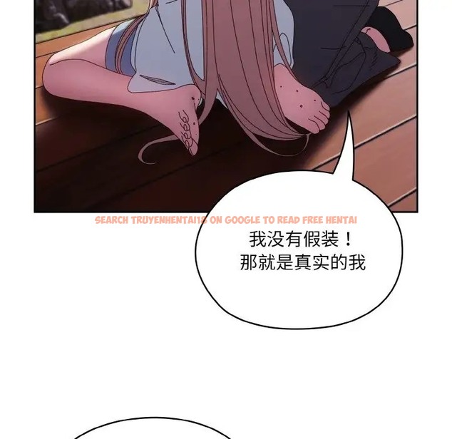 查看漫画請把女兒交給我/老大! 請把女兒交給我! - 第36話 - tymanga.com中的2012165图片