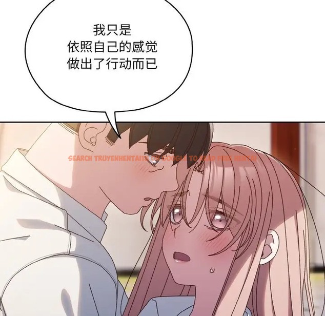 查看漫画請把女兒交給我/老大! 請把女兒交給我! - 第36話 - tymanga.com中的2012166图片