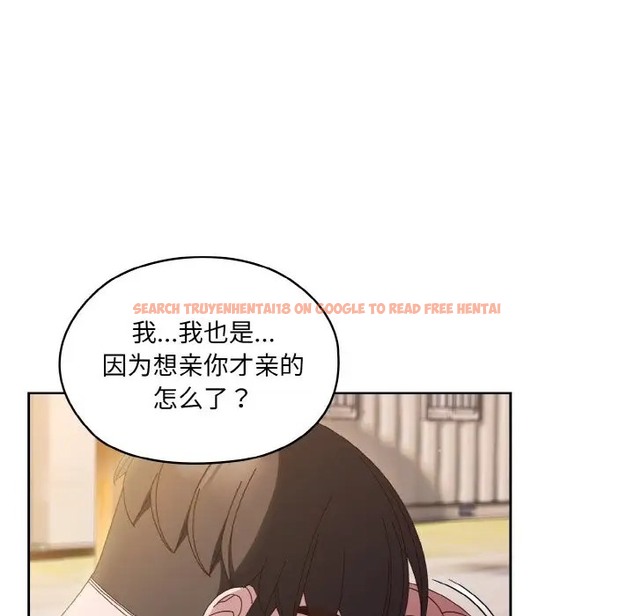 查看漫画請把女兒交給我/老大! 請把女兒交給我! - 第36話 - tymanga.com中的2012169图片