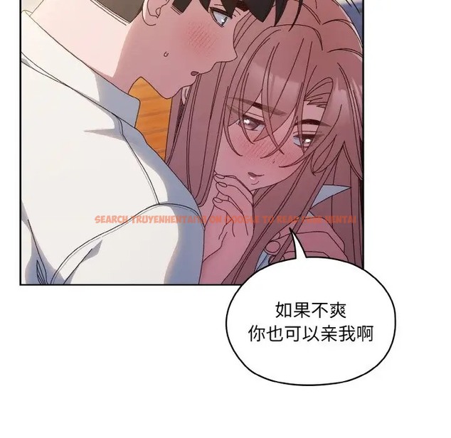 查看漫画請把女兒交給我/老大! 請把女兒交給我! - 第36話 - tymanga.com中的2012170图片