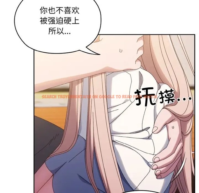 查看漫画請把女兒交給我/老大! 請把女兒交給我! - 第36話 - tymanga.com中的2012174图片
