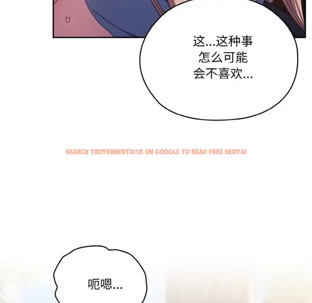 查看漫画請把女兒交給我/老大! 請把女兒交給我! - 第36話 - tymanga.com中的2012175图片
