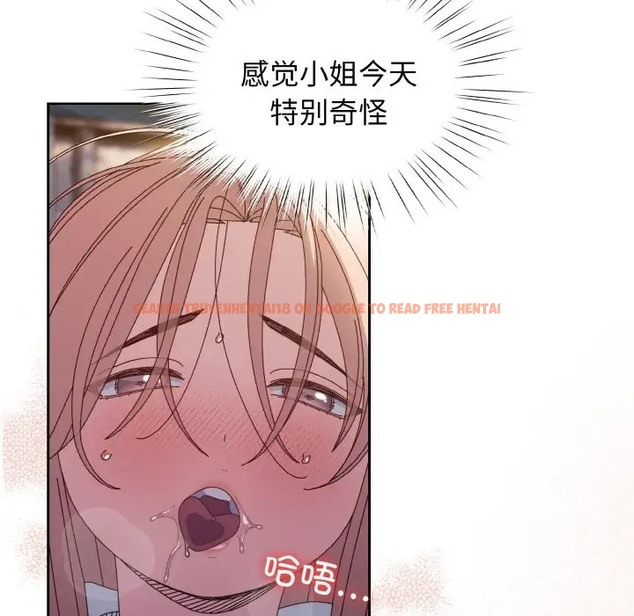 查看漫画請把女兒交給我/老大! 請把女兒交給我! - 第36話 - tymanga.com中的2012178图片