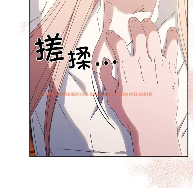 查看漫画請把女兒交給我/老大! 請把女兒交給我! - 第36話 - tymanga.com中的2012182图片