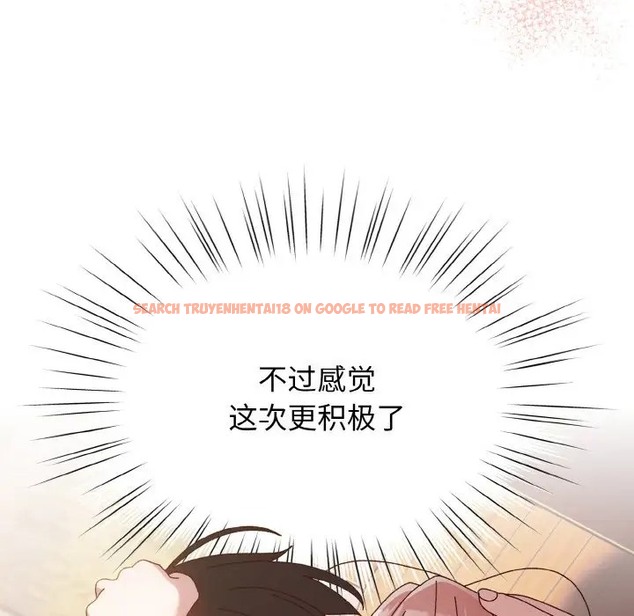 查看漫画請把女兒交給我/老大! 請把女兒交給我! - 第36話 - tymanga.com中的2012183图片