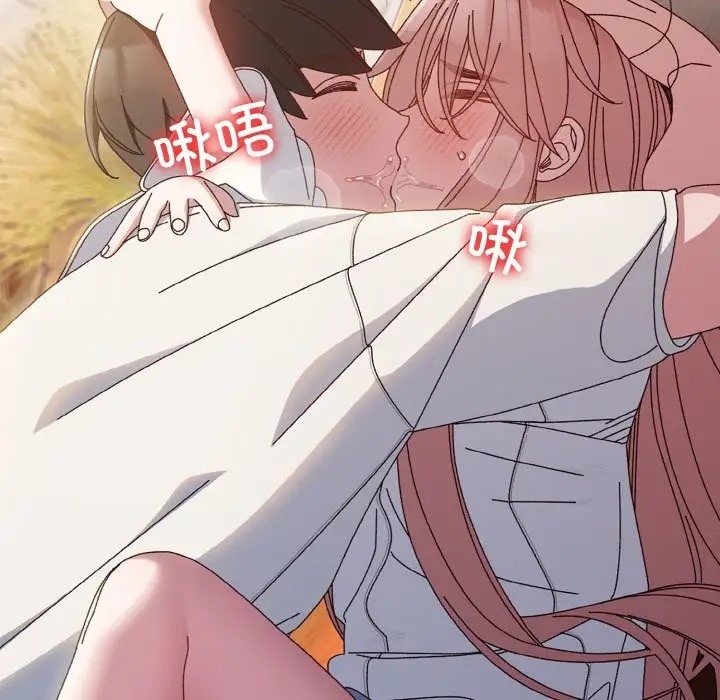 查看漫画請把女兒交給我/老大! 請把女兒交給我! - 第36話 - tymanga.com中的2012184图片