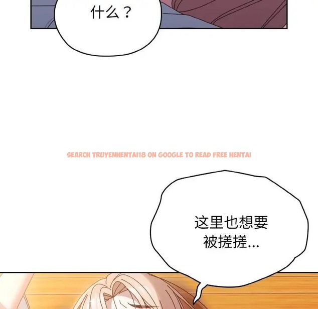 查看漫画請把女兒交給我/老大! 請把女兒交給我! - 第36話 - tymanga.com中的2012187图片