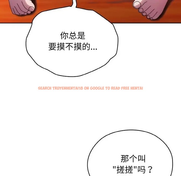 查看漫画請把女兒交給我/老大! 請把女兒交給我! - 第36話 - tymanga.com中的2012189图片
