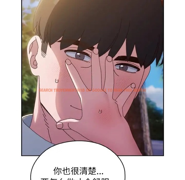 查看漫画請把女兒交給我/老大! 請把女兒交給我! - 第36話 - tymanga.com中的2012192图片