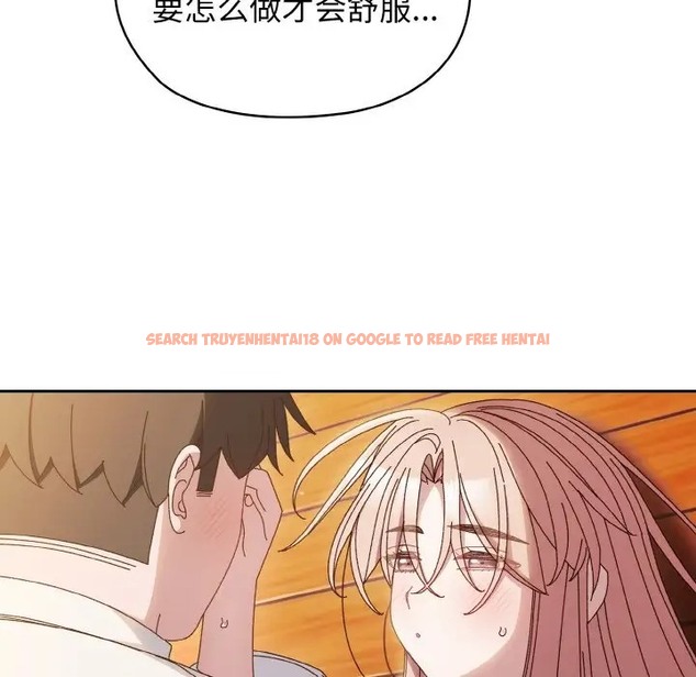 查看漫画請把女兒交給我/老大! 請把女兒交給我! - 第36話 - tymanga.com中的2012193图片