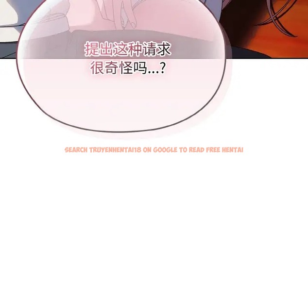查看漫画請把女兒交給我/老大! 請把女兒交給我! - 第36話 - tymanga.com中的2012195图片