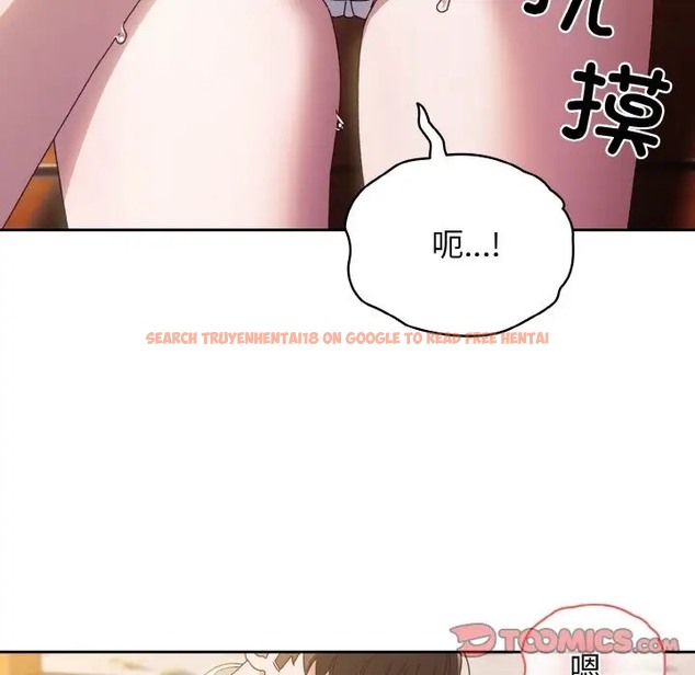 查看漫画請把女兒交給我/老大! 請把女兒交給我! - 第36話 - tymanga.com中的2012203图片