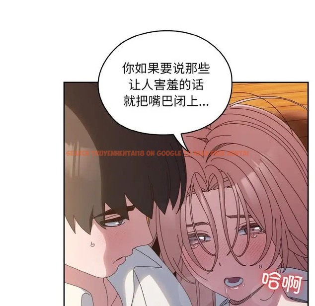 查看漫画請把女兒交給我/老大! 請把女兒交給我! - 第36話 - tymanga.com中的2012208图片