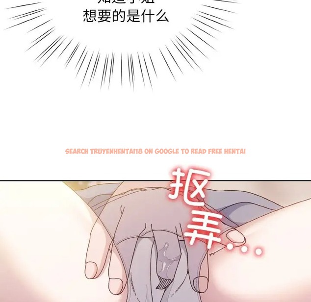查看漫画請把女兒交給我/老大! 請把女兒交給我! - 第36話 - tymanga.com中的2012211图片